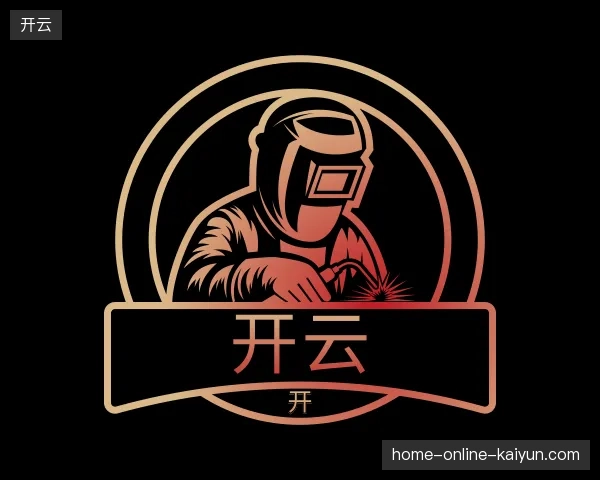 介绍开云中国官网